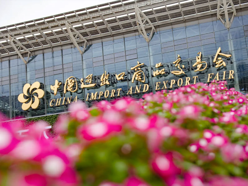 热烈祝贺广交会圆满结束，我公司取得丰硕成果