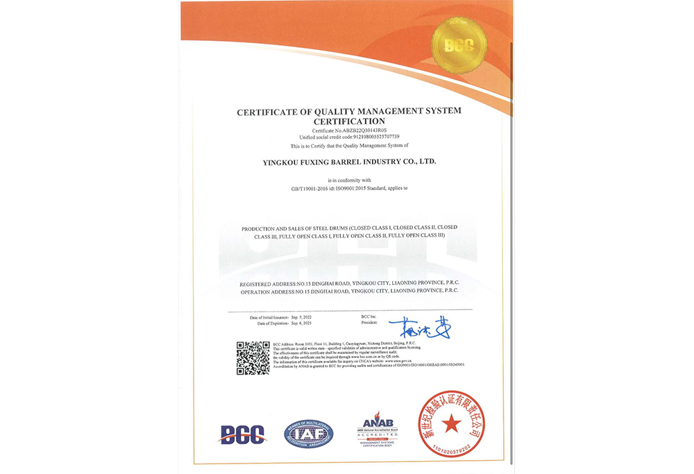 ISO9001英文
